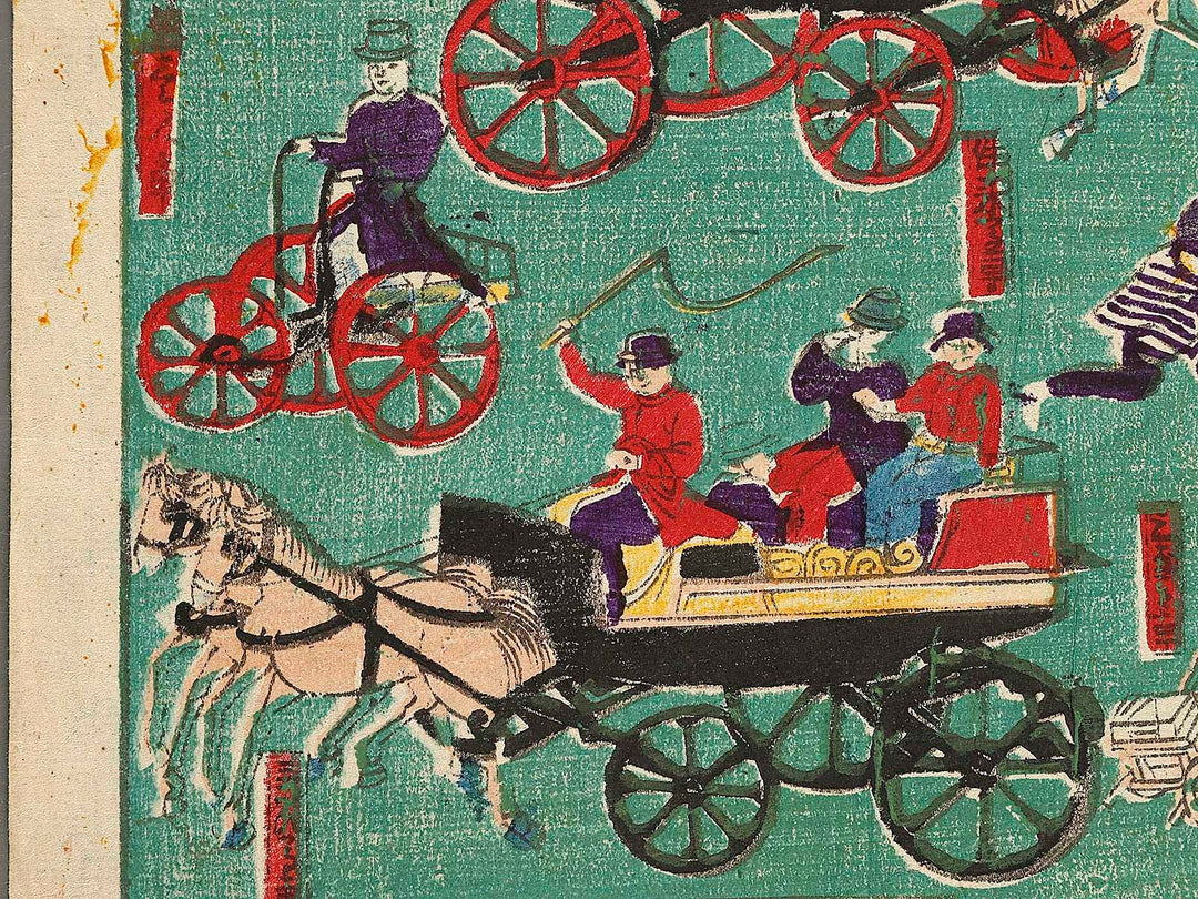 Tosei kuruma zukushi / BJ322-357