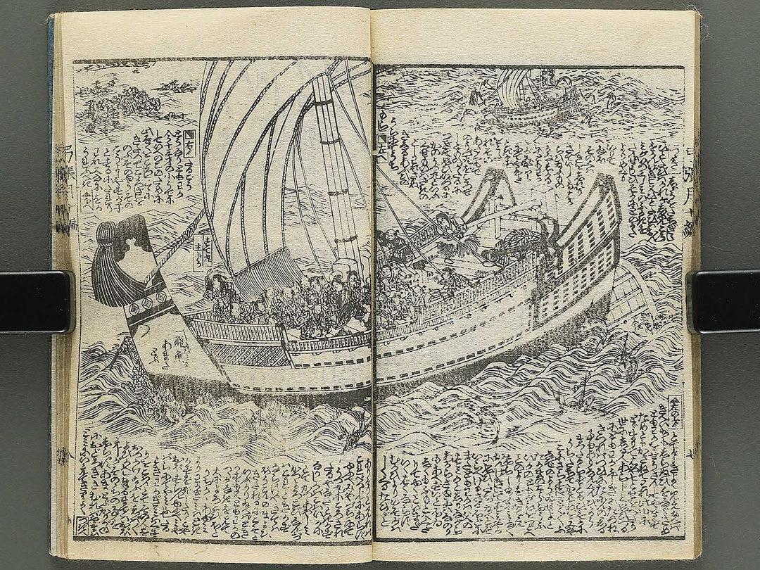 Shunyo yumiharizuki Volume 9-10 by Utagawa Kuniteru / BJ343-280