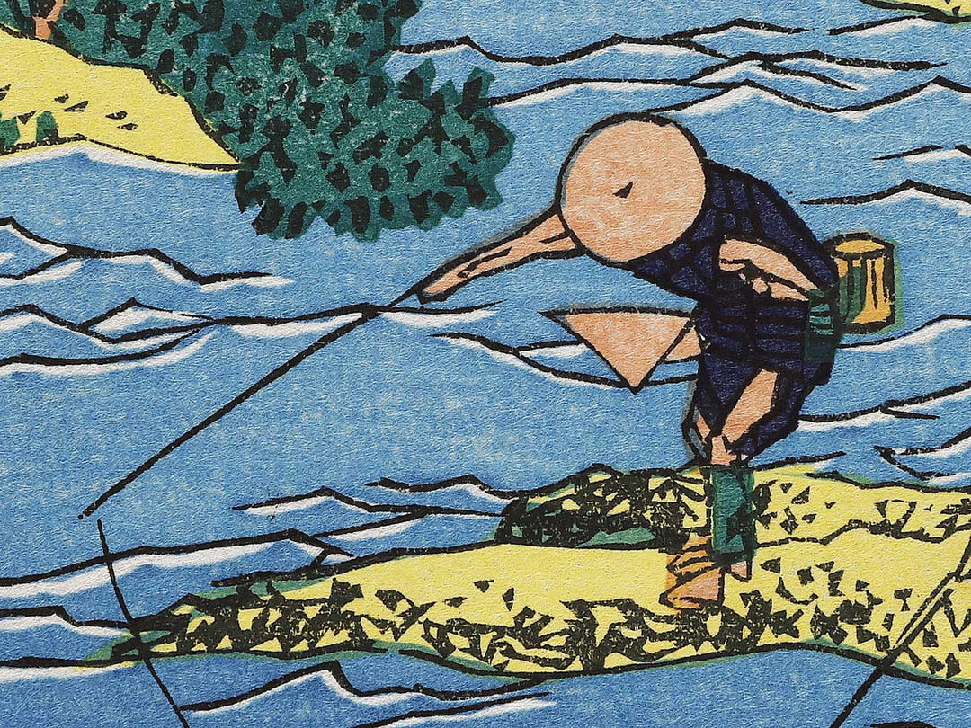 Fly-fishing from the series Oceans of Wisdom by Katsushika Hokusai, (Small print size) / BJ322-896