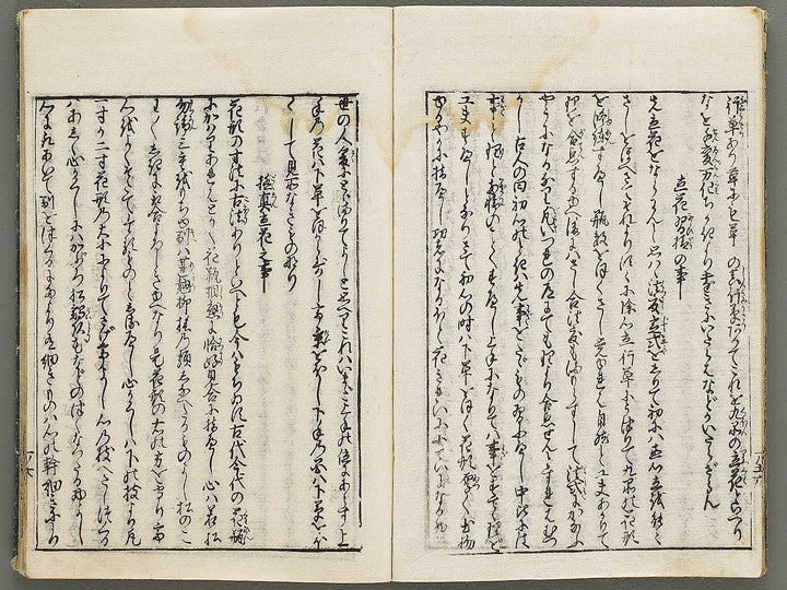 Kado zensho Volume 1 / BJ335-328