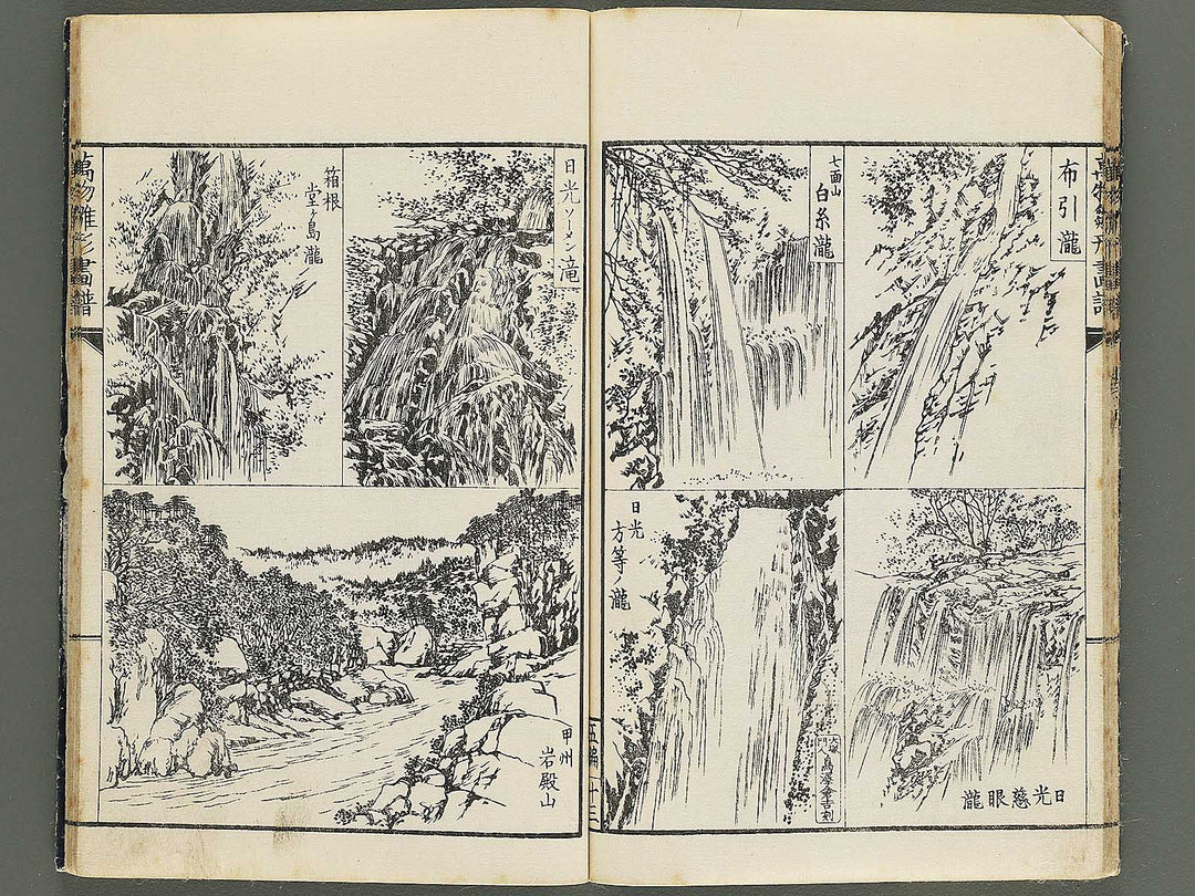 Banbutsu hinagata gafu Volume 5 by Sensai Eisaku / BJ343-581
