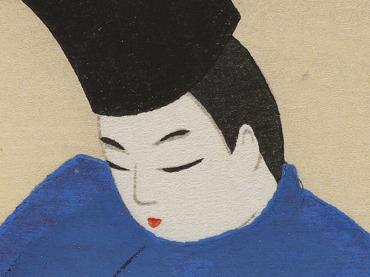 The flute from the series The Tale of Genji by Ebina Masao, (Medium print size) / BJ329-049