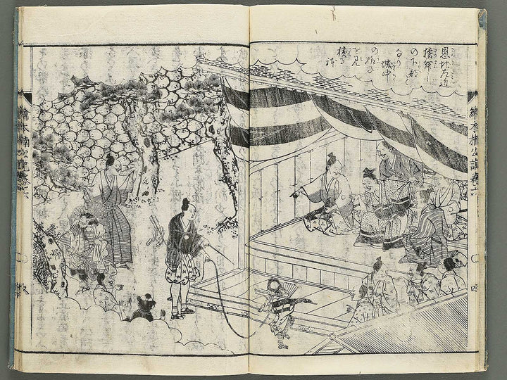 Ehon nankoki Part 1, Book 6 by Hayami Shungyosai / BJ343-098
