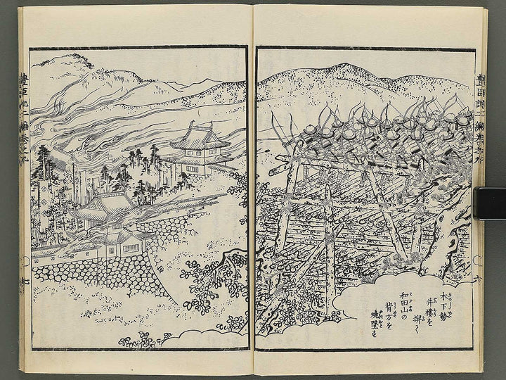 Ehon toyotomi kunkoki Part 2, Book 9 by Utagawa Kuniyoshi / BJ343-756