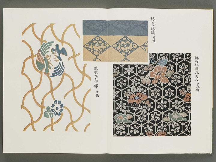 Senshoku taikan ori no bu 2 / BJ335-118