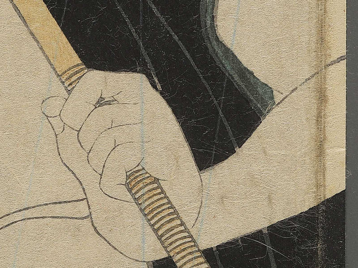 Ono Sadakuro, Hyakusho Yoichibee / BJ348-726