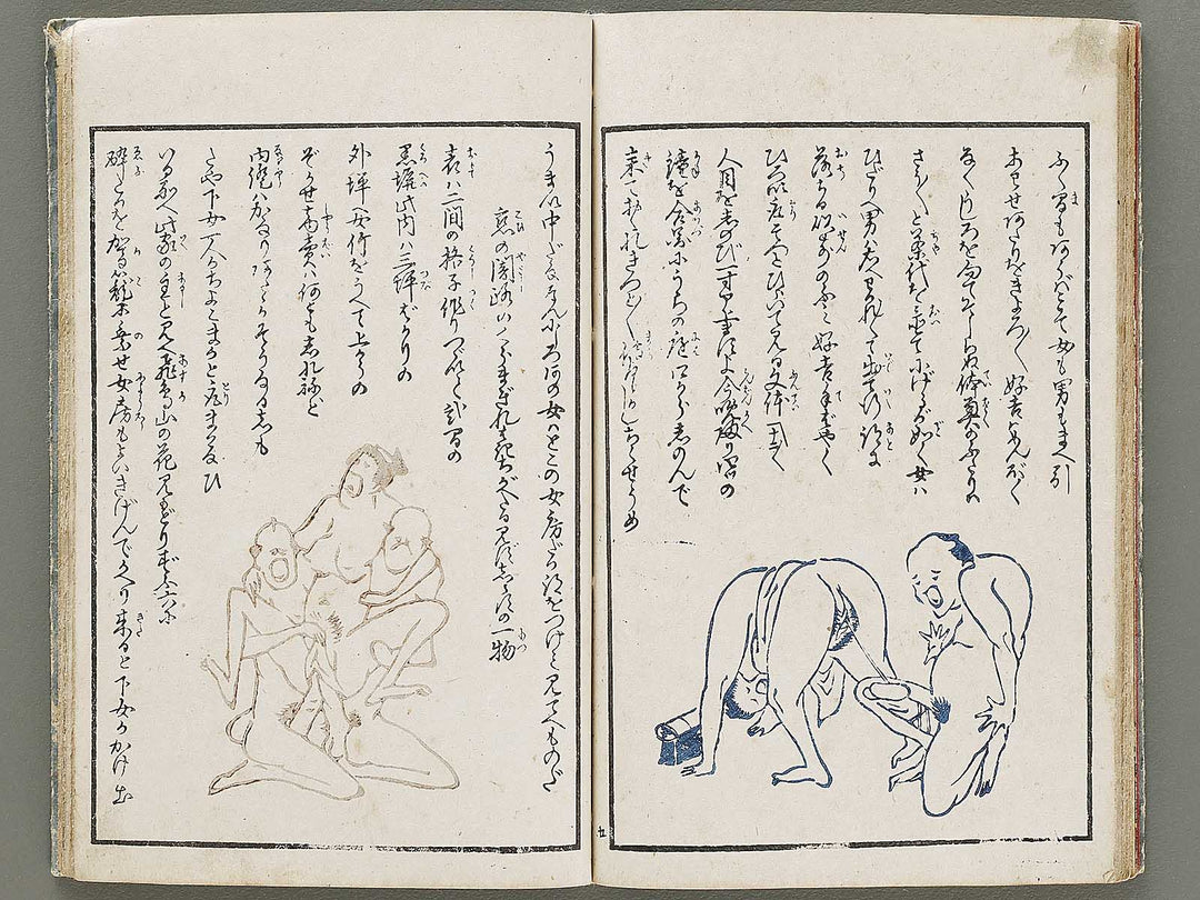 Furyu oushukubai / BJ331-114