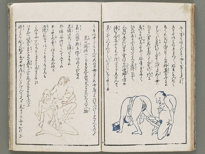 Furyu oushukubai / BJ331-114