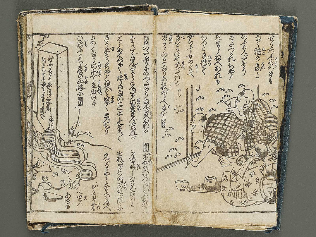 Renjo ume no haru by Utagwa-school / BJ330-757