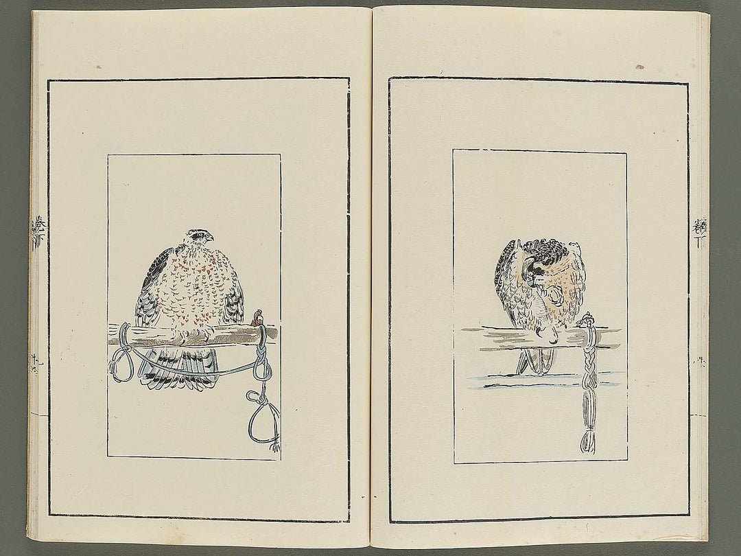 Shuchin gajo (Ge) by Kano Tanyu / BJ347-599