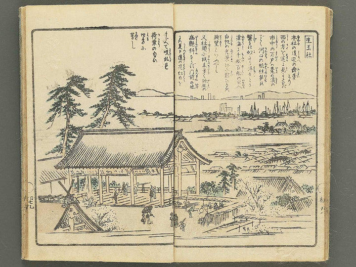 Naniwa no nigiwai Part 1 by Matsukawa Hanzan / BJ350-504