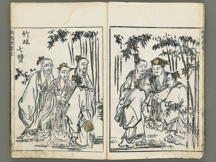 Gazu senyo (Jo) by Gyokusuisai Yoshikane / BJ354-249