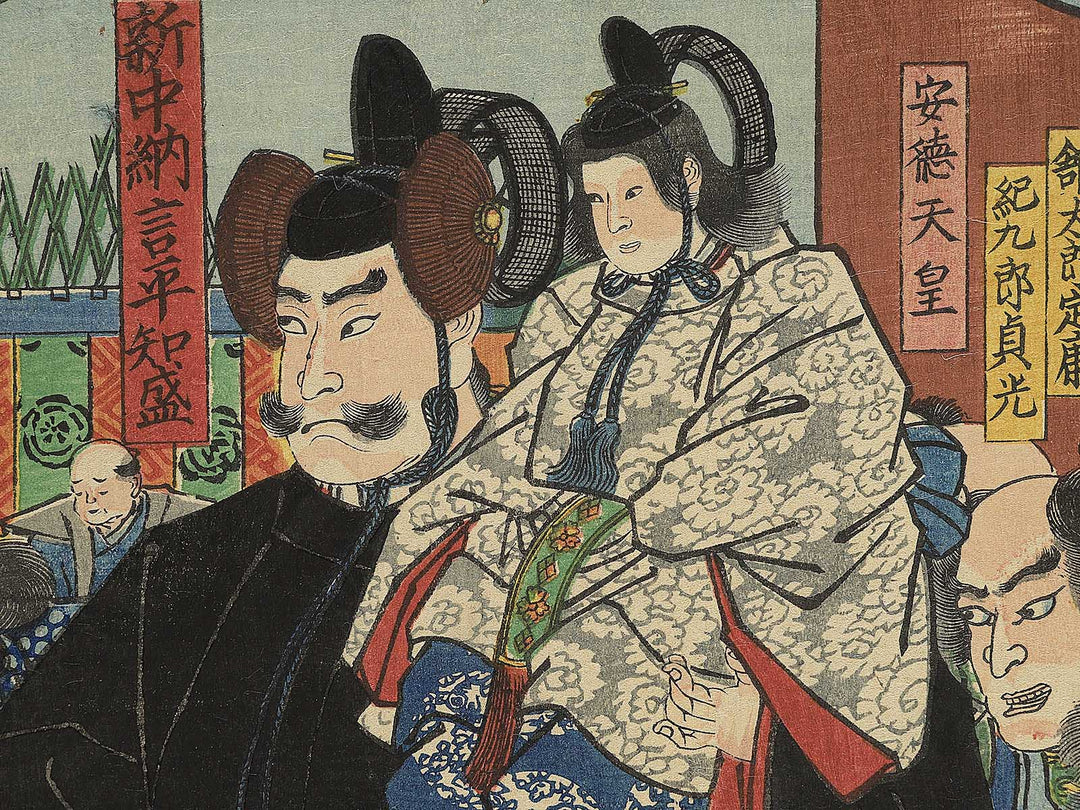Heide Sumadera shukai by Utagawa Kunitsuna / BJ347-249