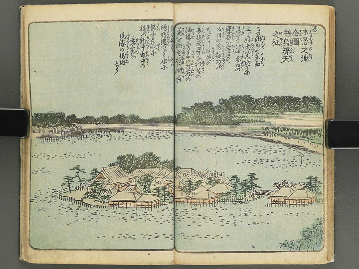 Ehon edo miyage Volume 5 by Utagawa Hiroshige / BJ343-854