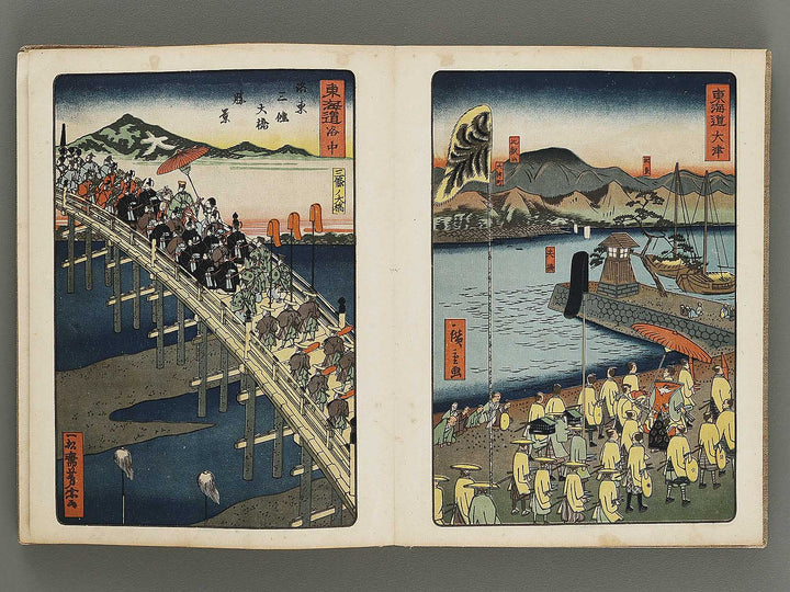 Daimyo dochu by Utagawa Hiroshige / BJ314-475