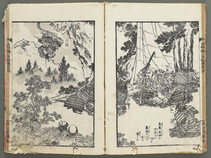 Nihon hyakushoden issekiwa Volume 5 by Yanagawa Shigenobu / BJ348-796