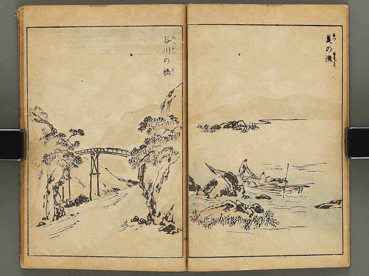 Sansui gafu by Nabeta Gyokuei / BJ333-431