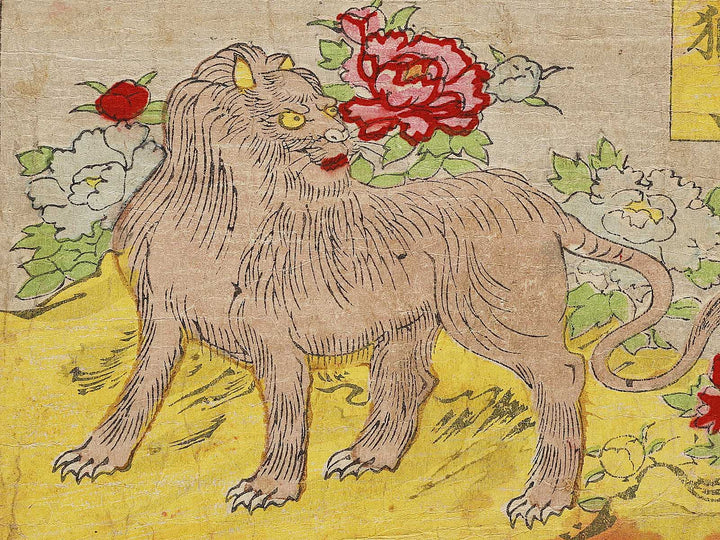 Shoni kyoiku dobutsuga by Baicho / BJ336-049