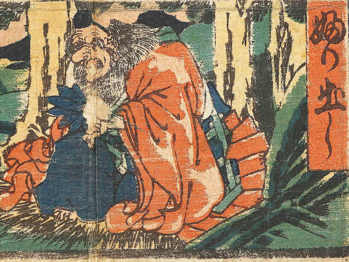 Shinpan Genji sakae Yoshitsune sugoroku by Utagawa Yoshitora / BJ323-813