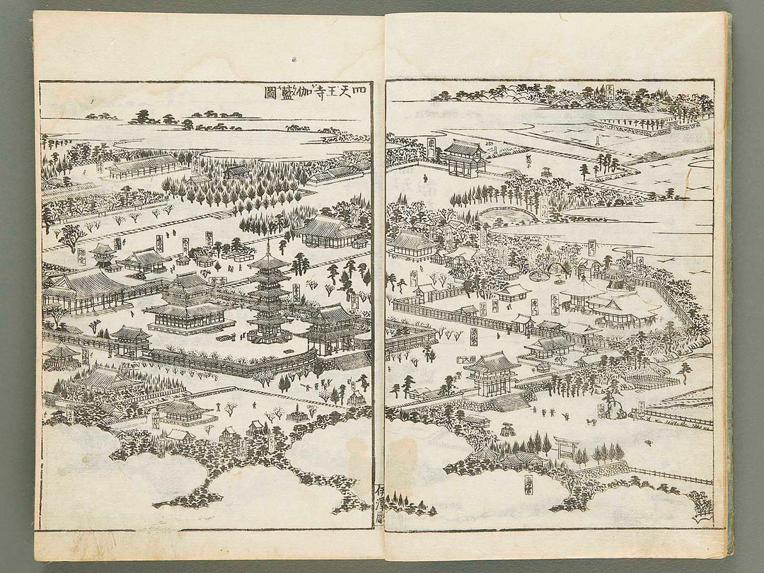 Settsu meisho zue Volume 2 by Takehara Shunchosai / BJ288-890