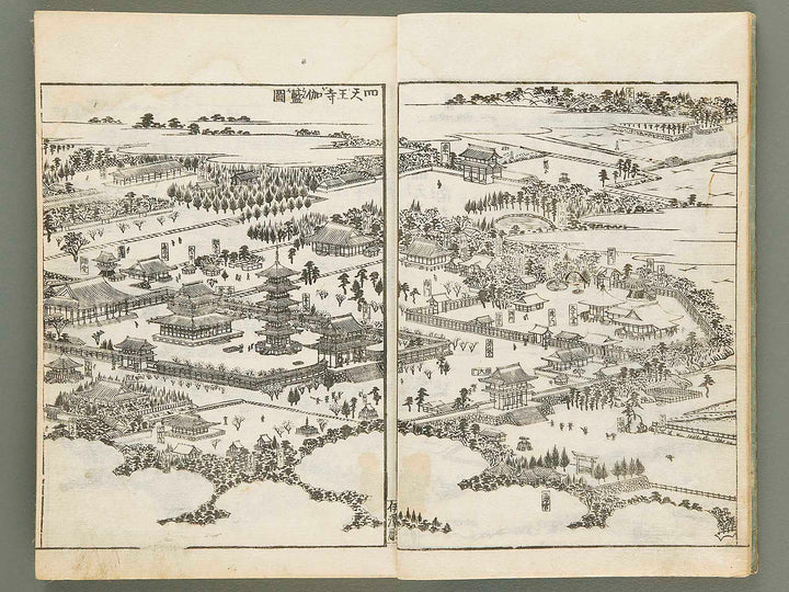 Settsu meisho zue Volume 2 by Takehara Shunchosai / BJ288-890