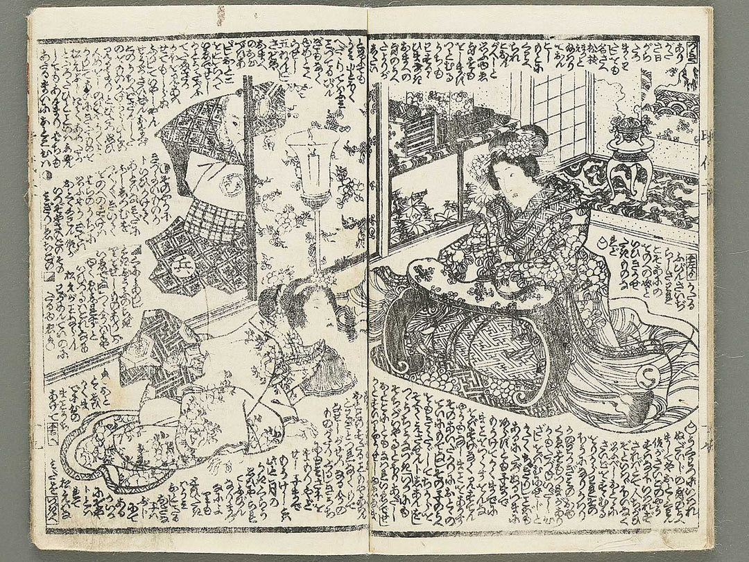 Hokusetsu bidan jidai kagami Volume 20, (Ge) by Utagawa Kunisada II / BJ349-860