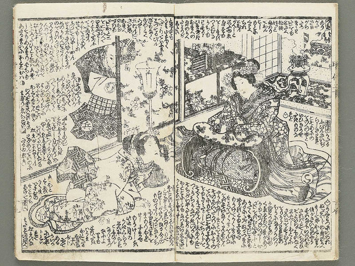 Hokusetsu bidan jidai kagami Volume 20, (Ge) by Utagawa Kunisada II / BJ349-860