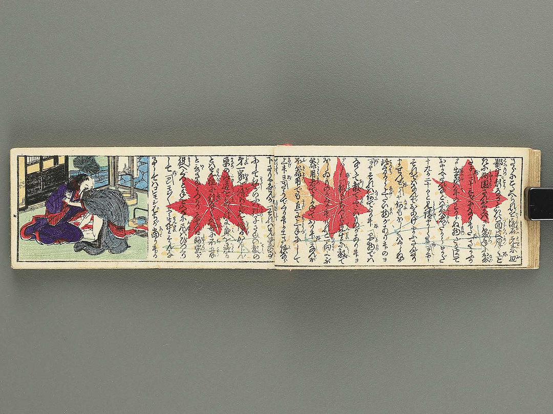 Shunga / BJ346-388