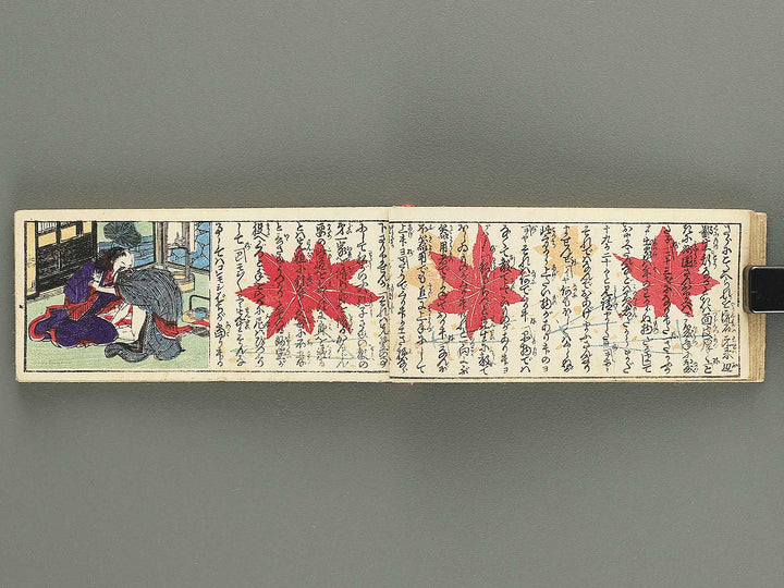 Shunga / BJ346-388