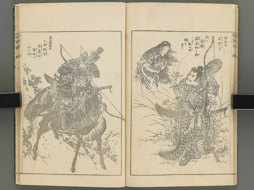 Buyu sakigake zue Volume 2 by Keisai Eisen / BJ346-199
