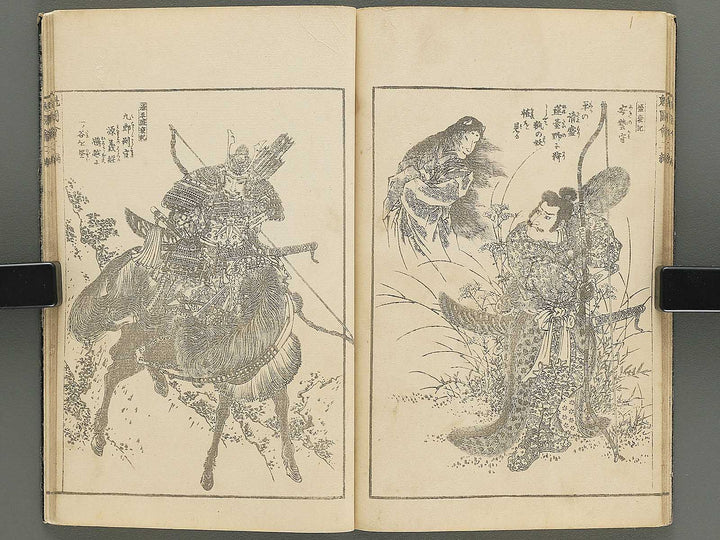 Buyu sakigake zue Volume 2 by Keisai Eisen / BJ346-199