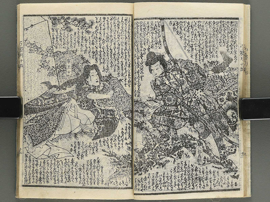 Shunyo yumiharizuki Part 2, Book 2 by Utagawa Kuniteru / BJ343-301