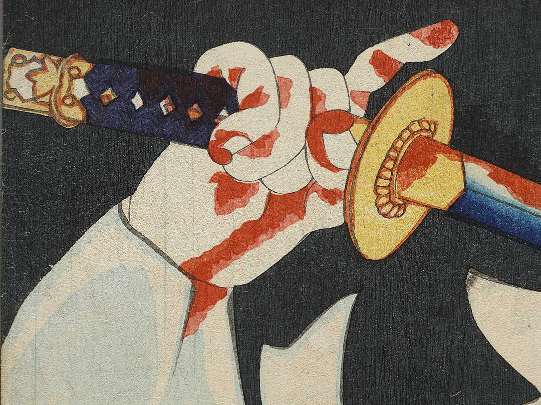 Soga juro Sukenari from the series Choko dori zyuban giri by Toyohara Kunichika / BJ341-376