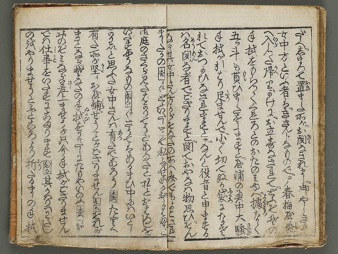 Shunga by Utagawa-school   / BJ336-777