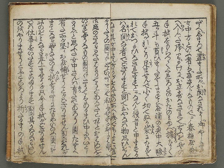 Shunga by Utagawa-school   / BJ336-777