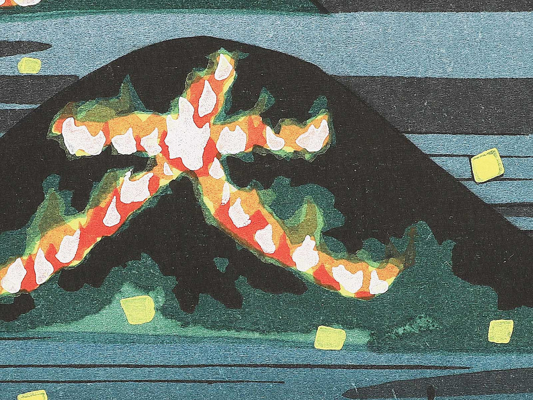 Gozan okuribi from the series Kyoto hyakkei saijiki jukkei by Ido Masao, (Medium print size) / BJ351-211