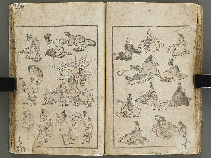 Hokusai manga Part 1 by Katsushika Hokusai / BJ328-426