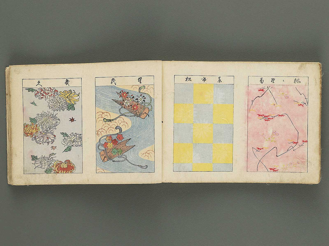 Biko zukan by Hasegawa Keika / BJ345-849