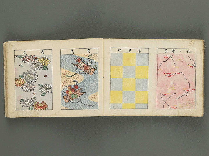 Biko zukan by Hasegawa Keika / BJ345-849
