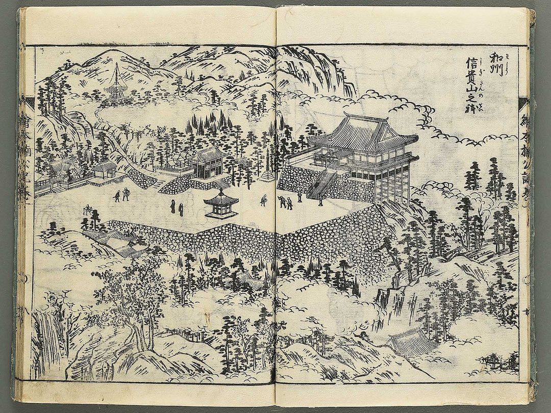Ehon nankoki Part 1, Book 1 by Hayami Shungyosai / BJ343-063