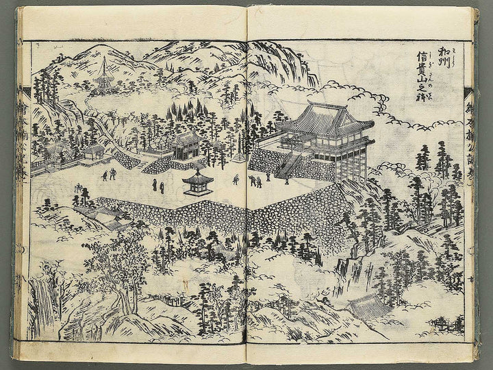 Ehon nankoki Part 1, Book 1 by Hayami Shungyosai / BJ343-063