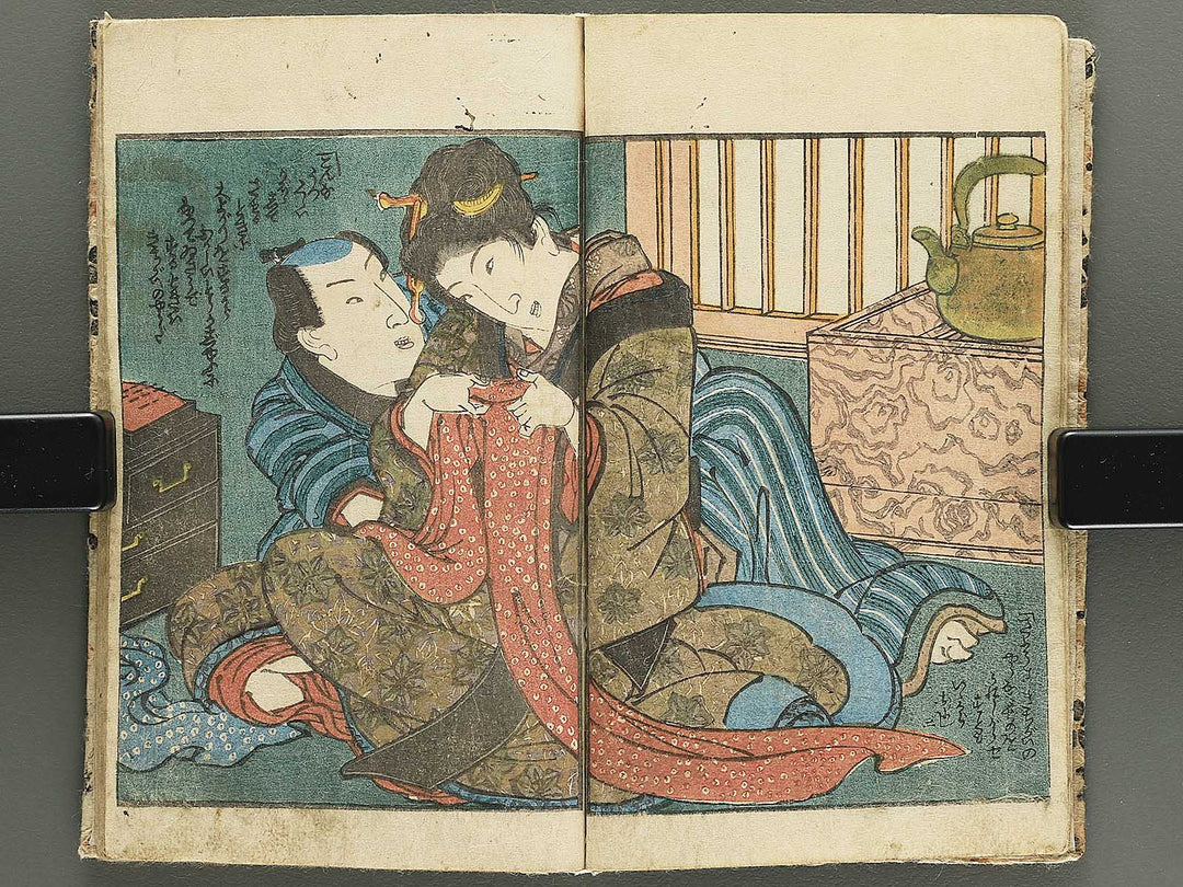 Shunshoku bidan oborozuki by Utagawa-school / BJ349-447