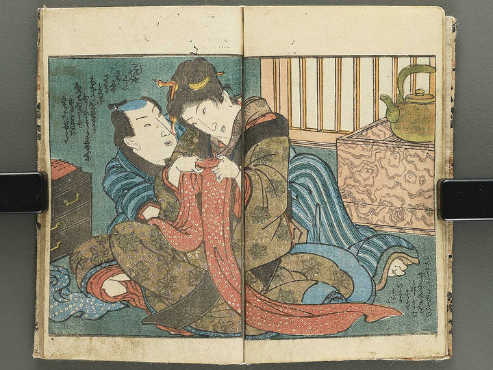 Shunshoku bidan oborozuki by Utagawa-school / BJ349-447