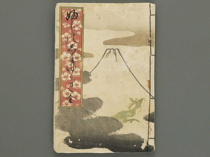 Shunga by Utagawa-school / BJ353-661
