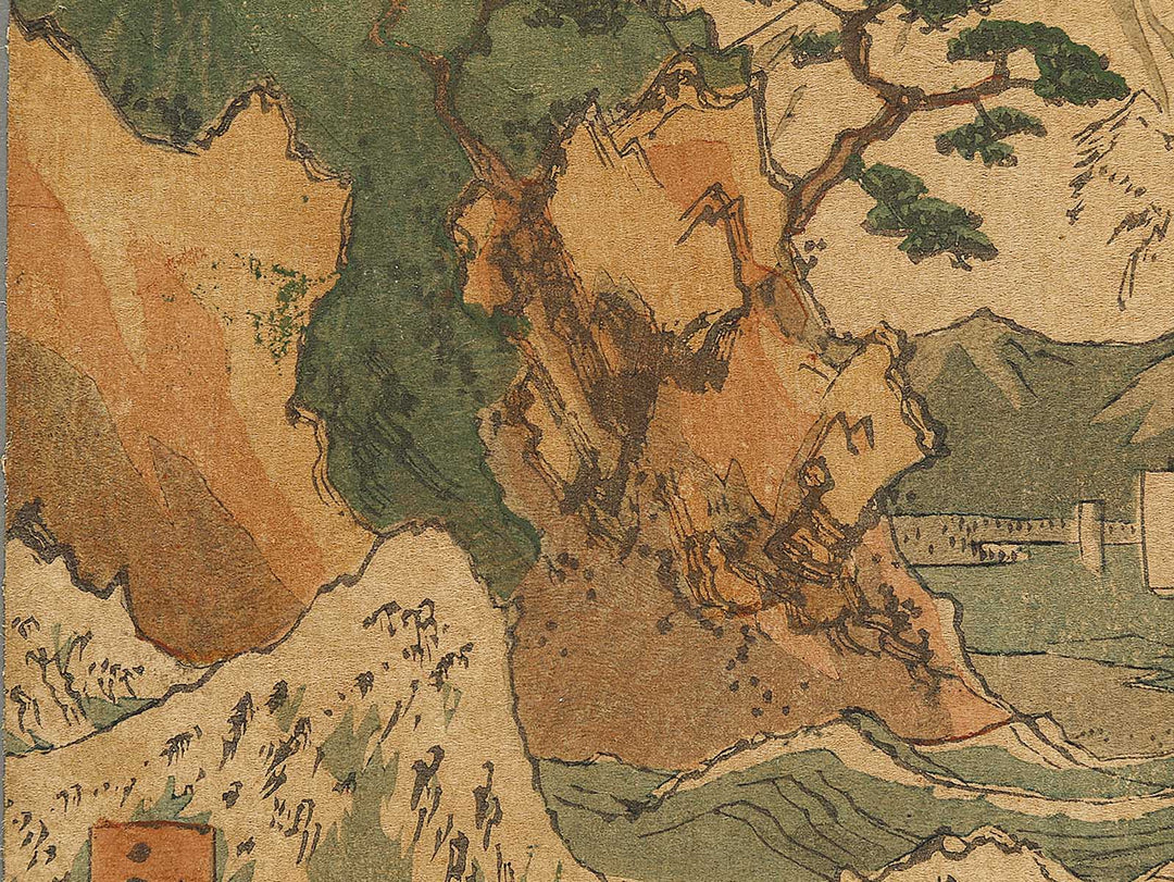 Yui from the series Tokaido by Utagawa Hiroshige II / BJ331-737