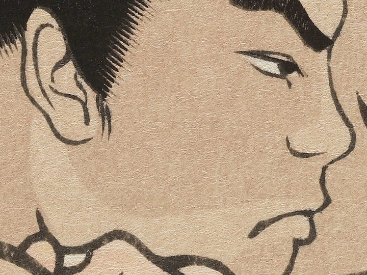 Futahaguro Chiyonofuji from the series Nishiki-e of the Grand Sumo Tournament in Modern Times by Kinoshita Daimon, (Large print size) / BJ355-859
