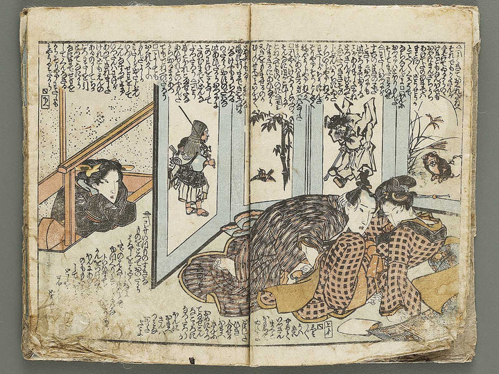 Momonga (Ge) by Utagawa Kunisada / BJ335-153