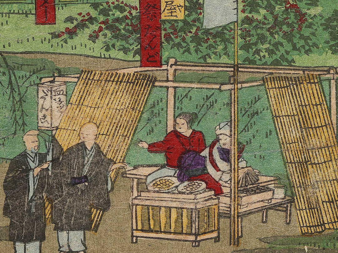 Saigoku dochu ki by Hiroshige / BJ341-418