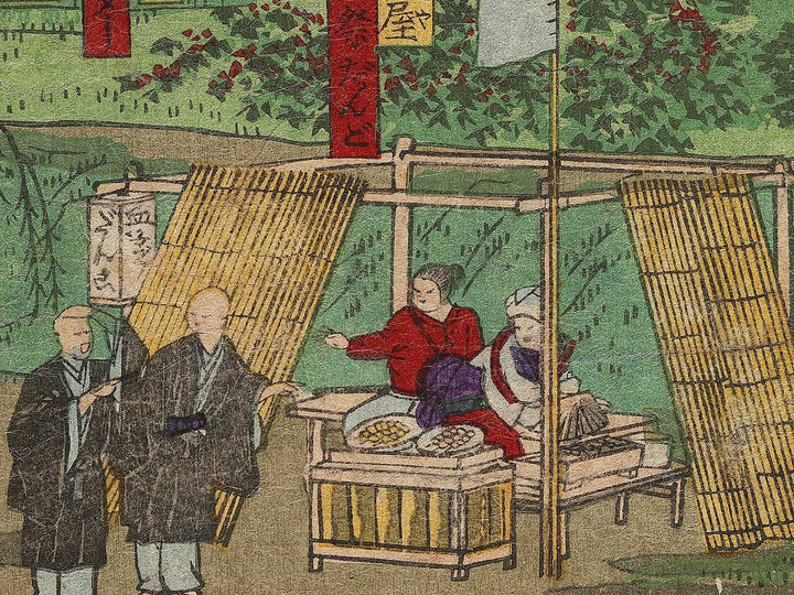 Saigoku dochu ki by Hiroshige / BJ341-418