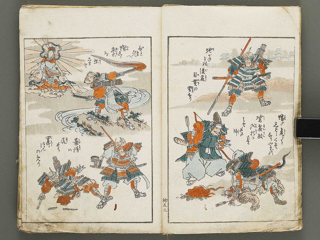 Shinji andon Volume 5 by Keisai Eisen / BJ333-536